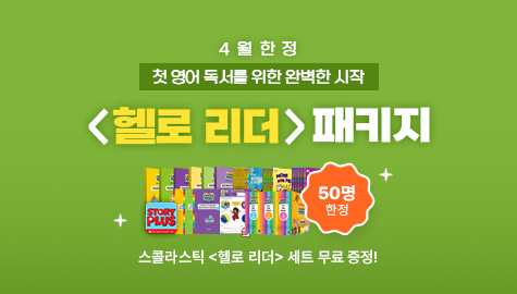 이벤트